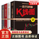 股票炒股入門(mén)書(shū)籍全14冊股票大作手回憶錄+新手炒股快速入門(mén)與技法+一本書(shū)讀懂K線(xiàn)圖+看盤(pán)方法與技巧 金融經(jīng)濟類(lèi)書(shū)籍 實(shí)現財富自由4本