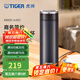 虎牌（TIGER）不銹鋼保溫杯男女士茶杯商務(wù)辦公杯水杯畢業(yè)禮物 MMW-A48C 銀黑KC 480ml