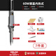 德力西電烙鐵家用套裝錫焊槍電烙鐵小型電焊筆維修焊接神器專業(yè)級(jí)電洛鐵 60w調(diào)溫-速熱恒溫智能-7件-帶架