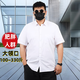 卡奈瑞大碼白色短袖襯衫男加肥加大胖子寬松免燙大領(lǐng)口夏季通勤白襯衣男 白色有口袋 9XL /48(230斤-250斤)