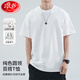 浪莎短袖t恤男士夏季純棉透氣排汗上衣寬松休閑T恤打底衫 白色 XXL(140-160斤)