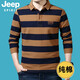 吉普（JEEP）休閑長(cháng)袖t恤男純棉條紋商務(wù)簡(jiǎn)約男裝上衣春秋打底體恤衫5198 土黃色 M
