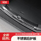 域狐適用23-25款福特銳界L后護(hù)板尾門后備箱護(hù)板門檻條迎賓踏板改裝件 碳纖款 銳界L