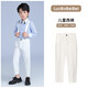 蘿卜唄唄（LUOBOBEIBEI）男童西褲夏季兒童套裝褲子演出短褲學(xué)生表演禮服 白色 150 