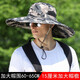 梵迪加大帽圍戶外防曬帽子男士登山大沿太陽帽遮臉護(hù)頸遮陽帽透氣漁夫帽 迷彩5 可調(diào)節(jié)帽圍(60-65CM)