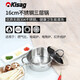 Kisag 16cm奶鍋 小火鍋鍋一人一鍋 燃?xì)怆姶艩t通用小鍋 三層鍋小湯鍋