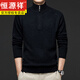 恒源祥100純羊毛衫男羊毛衣拉鏈半高領(lǐng)男裝中年衣服休閑加厚打底針織衫 QFC2008-321黑色拉鏈 XL (175)