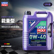 力魔（LIQUI MOLY） 德國進(jìn)口發(fā)動(dòng)機(jī)潤滑油能量全合成機(jī)油 0W-40 5L  20990 能量0W-40 5L