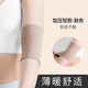 耐力克斯護(hù)肘女薄款手肘關(guān)節(jié)加壓保護(hù)套護(hù)胳膊遮疤健身保暖袖套羽毛球夏季 膚色短款【高彈輕薄透氣】 中碼一對（適合體重90-120斤）