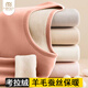 莫代爾保暖內(nèi)衣女士秋衣秋褲套裝蠶絲羊毛秋冬季打底衫加絨加厚保暖衣L