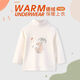 小狗比格【300g】?jì)和陆q秋衣男女寶寶保暖上衣秋冬單件套頭高領(lǐng)打底衫 B1347奶白 100cm建議2-3歲