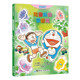 吃音樂的錄音花（哆啦A夢兒童圖畫書）