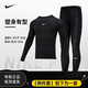 耐克（NIKE）運動(dòng)套裝男裝冬新跑步套裝緊身衣pro緊身服高彈籃球訓練健身服 套裝【緊身衣+緊身褲】 2XL/185