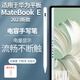 臺創(chuàng  )適用華為MateBookE觸控筆手寫(xiě)筆電容筆12.6英寸2023款MateBook E二合一電腦DRR-W76/W56繪畫(huà)筆記電量顯示款【白色】