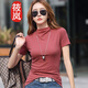 筱嵐短袖女夏2023新款純色百搭韓版修身正肩半高領(lǐng)棉質(zhì)t恤 磚紅色 XL