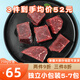 鑫雨涵 原切牛里脊 250g 牛肉新鮮冷凍牛柳里脊肉送寶寶嬰兒食譜生鮮