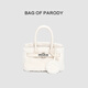 BAG OF PARODY女包包新款2025百搭羊羔毛鉑金包單肩斜挎新品 白色