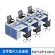 蘭淳職員辦公桌四人位員工電腦辦公桌椅組合六人位工作位轉(zhuǎn)角屏風(fēng)卡座 王字型六人含柜