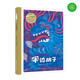 百年百部圖畫書系：半邊胡子 木刻版畫書風(fēng)格的民間故事（彩色木刻版畫）(中國環(huán)境標(biāo)志產(chǎn)品 綠色印刷)