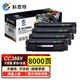 科思特 K CC388 硒鼓 適用HP惠普 M1136 M126a P1106 1108 M1213 88X（共8000頁(yè)）易加粉 4個(gè)硒鼓  網(wǎng)絡(luò)版