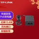 普聯(lián)（TP-LINK） TP-LINK TL-POE160S PoE供電器模塊