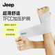 JEEP護腕健身腱鞘炎tfcc臥推護手腕防扭傷運動網(wǎng)球羽毛球籃球手部防護 丘沙白【輕薄加壓】 【單只裝】均碼