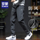 羅蒙防風(fēng)羽絨褲男冬季保暖加絨加厚款外穿休閑長(cháng)褲男士運動(dòng)褲子 KDZZ-Q-HT6653Y黑色 XL