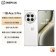 一加 Ace 3 Pro 24GB+1TB 超跑瓷典藏版 第三代驍龍 8 旗艦芯片 oppo智能游戲5G手機
