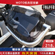 工馬摩托車護手罩uy125afr手把手擋風gw250凱越cb400x光陽賽艇rt3專用 適用于豪爵afr125 UFD125usr125