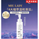 MIU LADY【直售】miulady洗面奶凝姿鮮亮潔面乳溫和控油保濕清潔旗艦 兩瓶裝*240ml