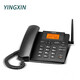 YINGXIN盈信20/23型 全網(wǎng)通4G5G無(wú)線(xiàn)插卡固話(huà)辦公家用固定電話(huà)座機 23型黑色