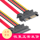 品怡 SATA串口(7+15P) 硬盤延長線 SATA數(shù)據(jù)線+電源線 公對母 光驅(qū)刻錄機通用 黑色 30cm