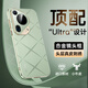 IM-CHEN【真皮刺繡壓紋】適用華為pura70ultra手機(jī)殼 Pura70Ultra保護(hù)套 全包鏡頭男女生超薄防摔-香頌綠