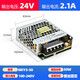 正泰（CHNT）開(kāi)關(guān)電源NKY系列 220V轉DC24V變壓器 監控電源 輸入電壓100-240v 50W
