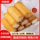 風(fēng)杰炸鮮奶脆皮炸牛奶油炸小吃糕點(diǎn)港式速食零食網(wǎng)紅點(diǎn)心下午茶半成品 脆皮炸鮮奶210克(2包24個(gè))