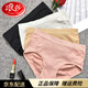 浪莎女士內(nèi)褲 4條裝女無痕收腹日系蜂巢無縫包臀女內(nèi)褲三角褲 4色各一條 均碼（適合85-145斤）