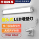 曇蓓漫插電式照明燈家用室內直插式LED燈條免打孔學(xué)生宿舍磁吸壁掛臺燈 【直插帶插頭】0.6米20W白光 全鋁三防，無(wú)頻閃
