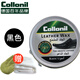 Collonil德國(guó)進(jìn)口鞋蠟皮革護(hù)理劑真皮保養(yǎng)油鞋油無(wú)色黑色擦鞋神器皮鞋油 黑色