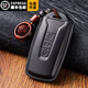 品克適用大眾途銳鑰匙套高檔頭層牛皮真皮汽車(chē)鑰匙包扣改裝全包保護殼 A款經(jīng)典黑+轉運珠