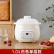 源趣 隔水燉電燉鍋電燉盅煲湯鍋燕窩燉甜品鍋寶寶BB嬰兒輔食鍋煮飯養生鍋煮粥神器迷你小容量陶瓷燉鍋 乳白色【可預約定時(shí)】1.0L