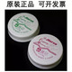 手牌（SDI）泰國(guó)進(jìn)口點(diǎn)鈔蠟40g銀行比賽潤(rùn)指蠟濕手海綿缸會(huì)計(jì)出納點(diǎn)鈔專(zhuān)用濕手器  單個(gè)裝