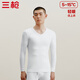 三槍保暖內衣秋衣男女純棉秋冬打底男上衣羅紋高彈抗靜電無(wú)側縫輕暖 【抗靜電】特白 XL