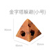 REPTIZOO 爬寵躲避屋曬臺造景用品守宮巖石蛇烏龜躲避窩洞蜥蜴躲藏 金字塔S小號