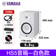 雅馬哈（YAMAHA）HS5 HS7音響白盆HS8S錄音棚家用有源專(zhuān)業(yè)音箱 HS5白色1只+音頻線(xiàn)1條
