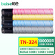 柏色TN-324墨粉適用柯美Bizhub c368 c308 柯尼卡美能達(dá)碳粉盒 進(jìn)口粉-大容量-四色套裝