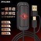 Piva派威gs20 外置獨立聲卡USB/type-c電競游戲聲卡7.1聲道3.5mm耳機轉換器GS10平板電腦主機外接耳麥 三種EQ調節I高采樣率【GS10】