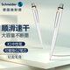 施耐德（Schneider）中性筆學(xué)生考試成人辦公用品按動(dòng)簽字筆水筆德國(guó)進(jìn)口0.5mm黑芯K1白桿黑頂