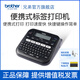 兄弟（brother）標(biāo)簽機(jī)PT-D210 不干膠通信電力網(wǎng)線線纜標(biāo)簽打印機(jī)便攜式手持家用 打簽機(jī)【附原裝適配器】 PT-D210（隨機(jī)附原裝適配器） 官方標(biāo)配
