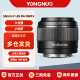 永诺（YONGNUO） 50mm F1.8 适用微单小痰盂镜头大光圈定焦支持手动对焦 YN50mm F1.8SII二代索尼口半画幅