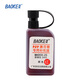 寶克（BAOKE） MK800-25 POP 嘜克筆專(zhuān)用補充液 美術(shù)繪圖用品 文具 紅色 1瓶裝 墨水